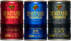 Dydo Premium Demitasse Black Coffee 150g