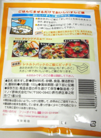 Sushi azijn Powder Mix 35g