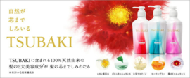 Tsubaki Shittori Camelia Hairconditoner 450ml