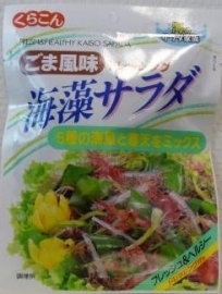 Gedroogde Zeewier salade 40 g