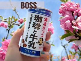 Boss Manzoku coffee  To Gyuunyuu