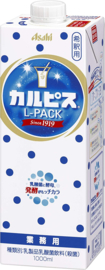 Calpis Calpico Concentrate 1000ml