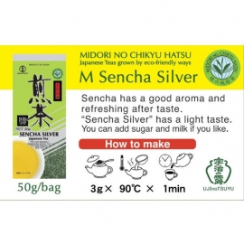 Uji no Tsuyu Silver Grade Loose Sencha Green Tea 100 g