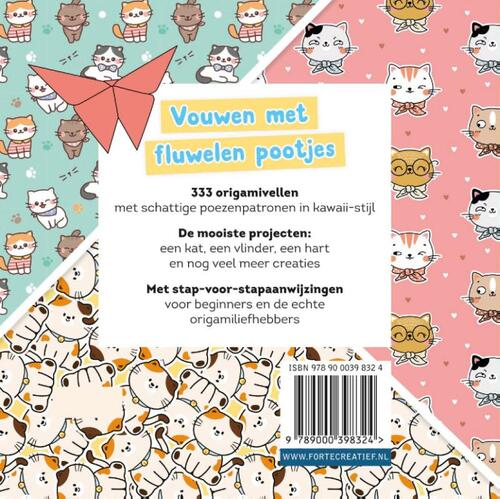 333 pcs Origami Kawaii Kittens