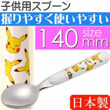 Pikachu Spoon SR1 14cm
