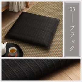 Tatami Japan Floor Cushion Zabuton size 55 x 55 x 5.5cm (Black)