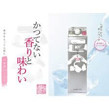 Kiku Masamune Shiboritate Ginpak Nama Cho 900ml 14.5%