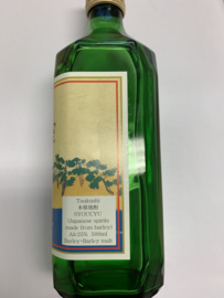 Honkaku Mugi Shochu Tsukushi Wheat 500ml