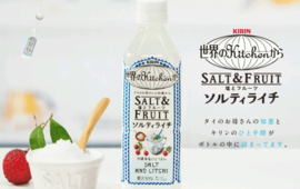 Kirin Salty Lychee 500ml