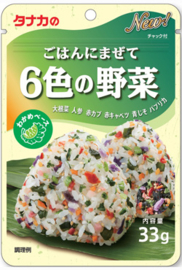 Kruidenmix voor rijst Tanaka Gohan ni Mazete Wakana