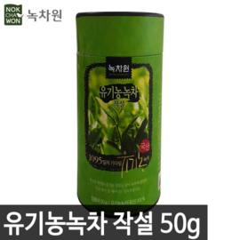 Matcha Organic Green Tea Powder 50g