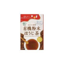 Yuuki Funmatsu Houji Cha powder 50gr