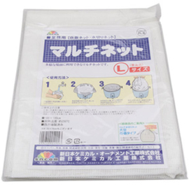 Rice Cooking Net 70x70cm