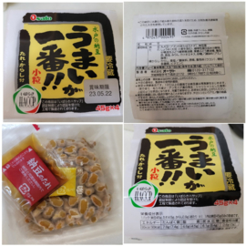 Osato Kotsubu Natto (50.4g x 3pcs) 151.2g