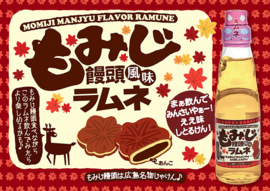 Ramune Momiji Manjyu Flavor