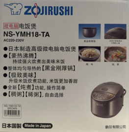 ZOJIRUSHI Rice Cooker Gokumetsu-Taki, 10 cups/220-230V, NS-YMH18 220-230V