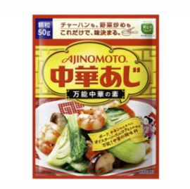 Chuka Aji (Chinese Soup Stock) 50g