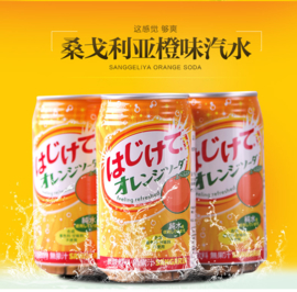 Hajike orange Soda 350g