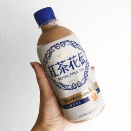 Kocha Kaden Royal Milk  Tea Japanese 440ml