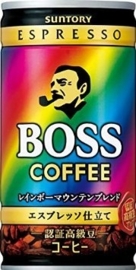 Boss Rainbow Mountain brend coffee Espresso