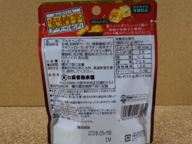 Senjaku Sweet Potato gummy cubs