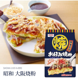 Okonomiyaki ko Japanese pancake mix 500g
