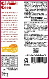 Caramel Corn Original Tohato 80g