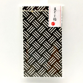 せいかつ Japanese Notepad/ Mini Message Notebook (Vintage Wire Binding) Type D 6*11 cm