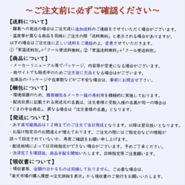 Ichimitsuboshi Gomadare Sudachi Ponzu 300ml