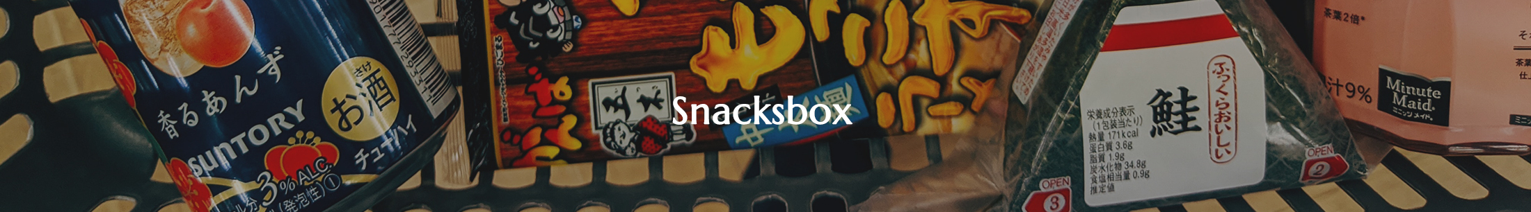 Seikatsu snackbox