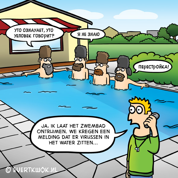 Virussen in het zwembad