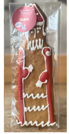 Sinterklaas Speculoos met Glazuur