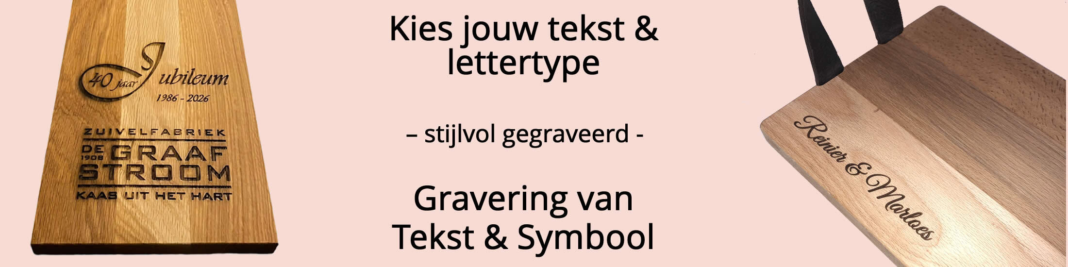 Stijlvol gegraveerde tekst of naam - Happenplank - Tekst & Symbool 