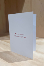 Wenskaart mam - wit/rood | Zusss 