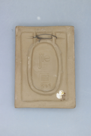 PLAQUE NO. 841 - "ORANGE FLOWERS"