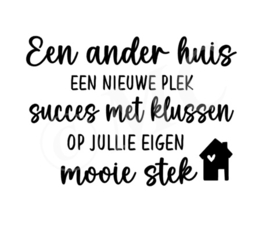 Een ander huis een nieuwe plek