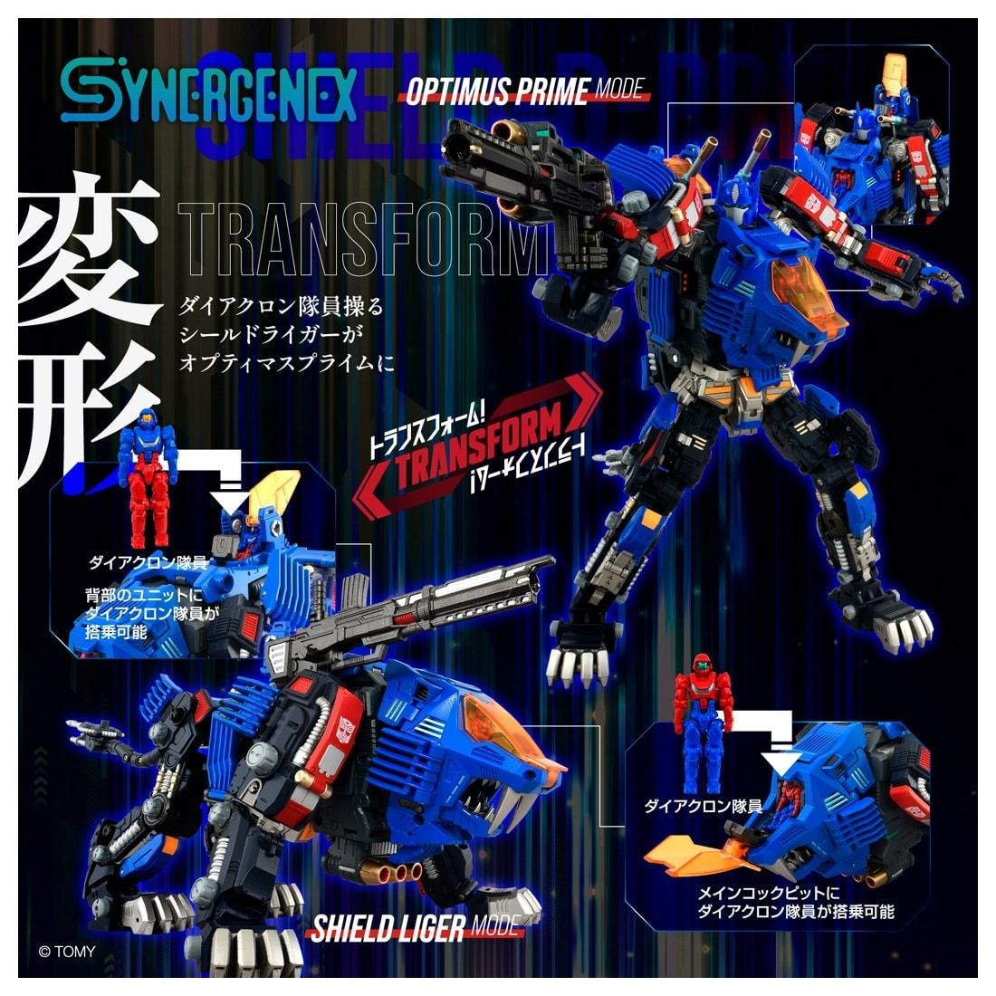 Takara Tomy Synergenex Series Transformers × Zoids × Diaclone Shield-D-Pprime