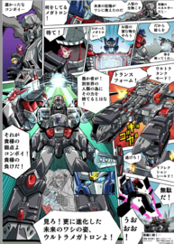 Takara Generations Select Super Megatron