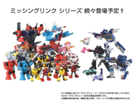 Takara Tomy T-spark Transformers D-01 Soundwave