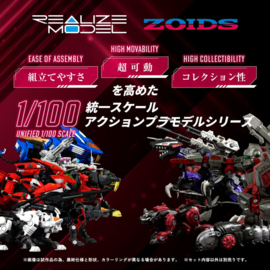 Takara Zoids Plastic Model Kit 1/100 RMZ-009 Iron Kong Guylos Color
