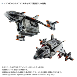 Takara Tomy Diaclone Mall Exclusive Vehicles Cosmo Chamber
