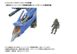 Takara Zoids Plastic Model Kit 1/72 AZ-06EX Phoenix Republic Version