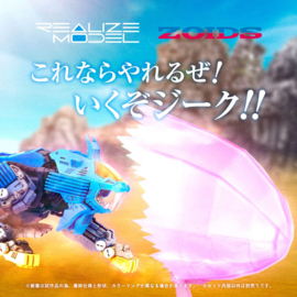 Takara Zoids Plastic Model Kit 1/100 RMZ-013 Shield Liger Bang Special