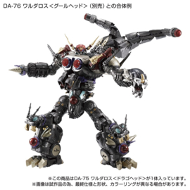 Takara Diaclone Reboot DA-75 Warudos Drago Head