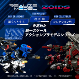 Takara Zoids Plastic Model Kit 1/100 RMZ-013 Shield Liger Bang Special