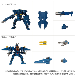 Diaclone DA-64 Maneuver Gamma & Delta Mobile Base Set