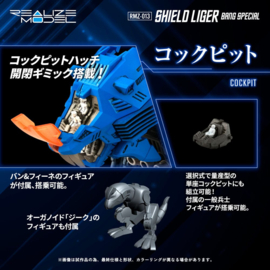Takara Zoids Plastic Model Kit 1/100 RMZ-013 Shield Liger Bang Special