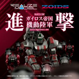 Takara Zoids Plastic Model Kit 1/100 RMZ-009 Iron Kong Guylos Color