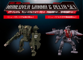 Takara Diaclone DA-30 Powered Suit Maneuver Gamma & Delte Set