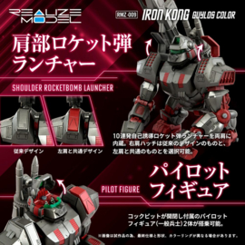 Takara Zoids Plastic Model Kit 1/100 RMZ-009 Iron Kong Guylos Color